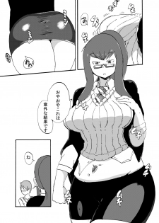 [Setouchi Pharm (Setouchi)] Fuyu no MonQue Bon (Monster Girl Quest!) [Digital] - page 7