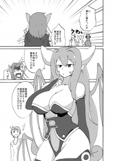 [Setouchi Pharm (Setouchi)] Fuyu no MonQue Bon (Monster Girl Quest!) [Digital] - page 33