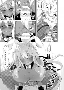 [Moon Night Kitten (Kouki Kuu)] Seikou Akki Kageaki Hebereke Usagi Hen (Soukou Akki Muramasa -Full Metal Daemon MURAMASA-) [Digital] - page 15