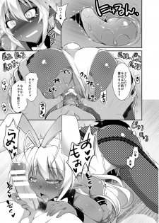 [Moon Night Kitten (Kouki Kuu)] Seikou Akki Kageaki Hebereke Usagi Hen (Soukou Akki Muramasa -Full Metal Daemon MURAMASA-) [Digital] - page 13