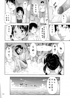 (C89) [antyuumosaku (malcorond)] Meikko na Syoujo no Ehon 6 -Zenpen- [Chinese] [拉提法汉化] - page 32