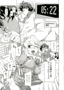 [Chotto Dake Aruyo. (Takemura Sesshu)] Nanka Sonna Hi (THE iDOLM@STER) [Digital] - page 2