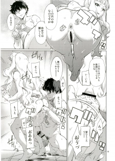 [Chotto Dake Aruyo. (Takemura Sesshu)] Nanka Sonna Hi (THE iDOLM@STER) [Digital] - page 16
