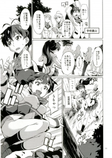 [Chotto Dake Aruyo. (Takemura Sesshu)] Nanka Sonna Hi (THE iDOLM@STER) [Digital] - page 12
