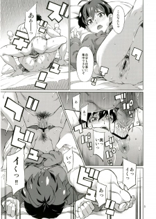 [Chotto Dake Aruyo. (Takemura Sesshu)] Nanka Sonna Hi (THE iDOLM@STER) [Digital] - page 6