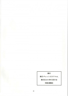 [Chotto Dake Aruyo. (Takemura Sesshu)] Nanka Sonna Hi (THE iDOLM@STER) [Digital] - page 29