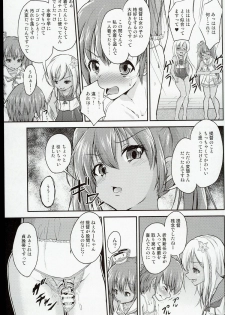 (C89) [Pritannia (Pri)] Shota Teitoku ga Ro-chan to Libeccio-chan ni Seiteki ni Ijimerareru Hon (Kantai Collection -KanColle-) - page 7