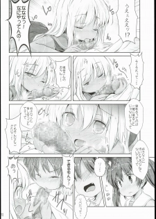 (C89) [Inyu-goya (Inyucchi)] Kasshoku Musume wa Sekkyokuteki (Kantai Collection -KanColle-) - page 14