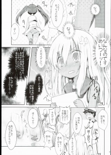 (C89) [Inyu-goya (Inyucchi)] Kasshoku Musume wa Sekkyokuteki (Kantai Collection -KanColle-) - page 9