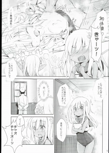 (C89) [Inyu-goya (Inyucchi)] Kasshoku Musume wa Sekkyokuteki (Kantai Collection -KanColle-) - page 7