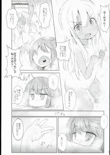 (C89) [Inyu-goya (Inyucchi)] Kasshoku Musume wa Sekkyokuteki (Kantai Collection -KanColle-) - page 11