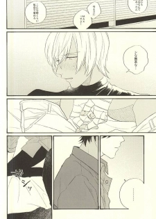 (Ikai Toshi no Arukikata) [q9 (Agata)] Toute wa Sono Kotae (Kekkai Sensen) - page 15