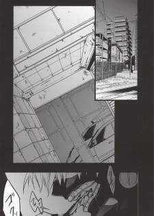 (Tokyo Shock FUKUOKA) [LoveLifeLine (Yoda)] Kimi nara Hitori de Kuchihatero (Tokyo Ghoul) - page 2