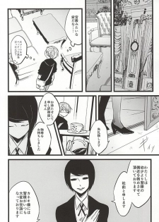 (Tokyo Shock FUKUOKA) [LoveLifeLine (Yoda)] Kimi nara Hitori de Kuchihatero (Tokyo Ghoul) - page 27