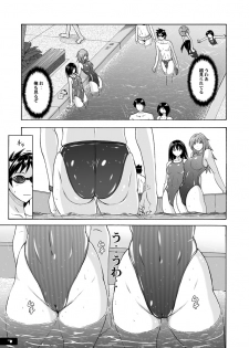 [Nyanko Batake (Murasaki Nyaa)] Chijo Kyoupan Gari Kyouei Mizugi Chuudoku [Digital] - page 6