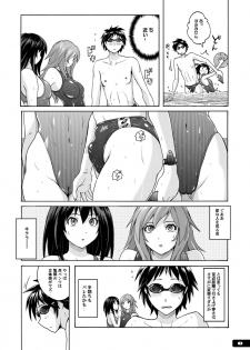 [Nyanko Batake (Murasaki Nyaa)] Chijo Kyoupan Gari Kyouei Mizugi Chuudoku [Digital] - page 7