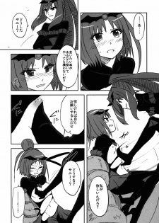 [GY60 (Gya)] BE::MS (Smile Precure!) [2013-02-17] - page 23