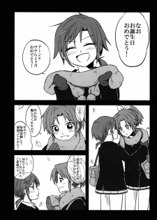 [GY60 (Gya)] BE::MS (Smile Precure!) [2013-02-17] - page 2