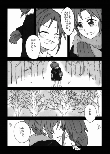 [GY60 (Gya)] BE::MS (Smile Precure!) [2013-02-17] - page 3