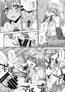 (C89) [Fruitsjam (Mikagami Sou)] Suzuya to Dousuru? Nanishichau? 6 (Kantai Collection -KanColle-) - page 11