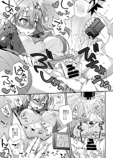 (C89) [Fruitsjam (Mikagami Sou)] Suzuya to Dousuru? Nanishichau? 6 (Kantai Collection -KanColle-) - page 8