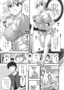 [Kuon Michiyoshi] Zettai ☆ Harem QUEENS - page 29