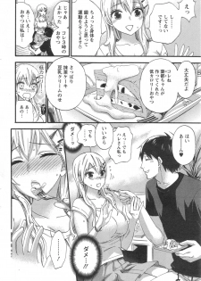 [Kuon Michiyoshi] Zettai ☆ Harem QUEENS - page 30