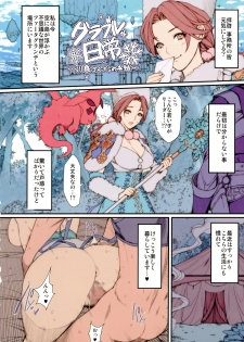 (C89) [Mousou Colosseum (Oda non)] H na Toshiue Chara no Rakugaki - Rough Manga Hon (Various) - page 19