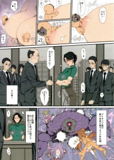 (C89) [Mousou Colosseum (Oda non)] H na Toshiue Chara no Rakugaki - Rough Manga Hon (Various) - page 28