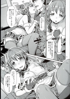 (C89) [Nekomataya (Nekomata Naomi)] Chihiro-san to Cosplay H Suru Hon (THE IDOLM@STER CINDERELLA GIRLS) - page 11