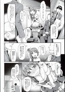 (C89) [Nekomataya (Nekomata Naomi)] Chihiro-san to Cosplay H Suru Hon (THE IDOLM@STER CINDERELLA GIRLS) - page 6