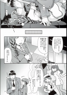 (C89) [Nekomataya (Nekomata Naomi)] Chihiro-san to Cosplay H Suru Hon (THE IDOLM@STER CINDERELLA GIRLS) - page 24