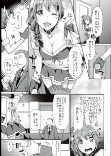 (C89) [Nekomataya (Nekomata Naomi)] Chihiro-san to Cosplay H Suru Hon (THE IDOLM@STER CINDERELLA GIRLS) - page 3