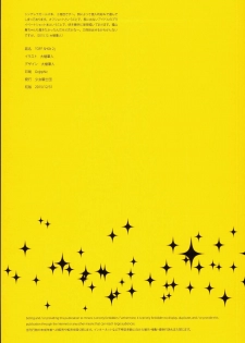 (C89) [Shoujo Kishidan (Oyari Ashito)] OFF SHOt 2 (THE IDOLM@STER CINDERELLA GIRLS) - page 2