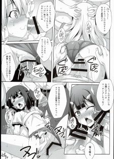 (C89) [LemonMaiden (Aoi Masami)] Kyuusei Maryoku Chuudoku 2 (Fate/kaleid liner Prisma Illya) - page 23