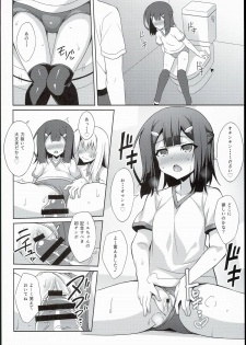 (C89) [LemonMaiden (Aoi Masami)] Kyuusei Maryoku Chuudoku 2 (Fate/kaleid liner Prisma Illya) - page 16