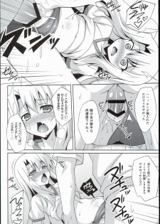 (C89) [LemonMaiden (Aoi Masami)] Kyuusei Maryoku Chuudoku 2 (Fate/kaleid liner Prisma Illya) - page 10