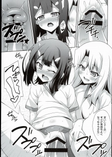 (C89) [LemonMaiden (Aoi Masami)] Kyuusei Maryoku Chuudoku 2 (Fate/kaleid liner Prisma Illya) - page 17