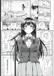 (C89) [H-SQUAD (Guglielmo)] Sei no Mohan! ~Zenra Choukai Hen~ - page 5