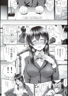 (C89) [H-SQUAD (Guglielmo)] Sei no Mohan! ~Zenra Choukai Hen~ - page 8