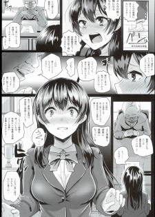 (C89) [H-SQUAD (Guglielmo)] Sei no Mohan! ~Zenra Choukai Hen~ - page 7