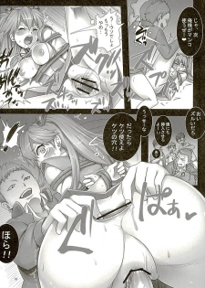 (C89) [Modae Tei (Modaetei Anetarou, Modaetei Imojirou)] Asuka to 5-nin no Erogaki (Neon Genesis Evangelion) - page 15