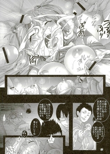 (C89) [Modae Tei (Modaetei Anetarou, Modaetei Imojirou)] Asuka to 5-nin no Erogaki (Neon Genesis Evangelion) - page 24