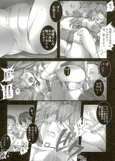 (C89) [Modae Tei (Modaetei Anetarou, Modaetei Imojirou)] Asuka to 5-nin no Erogaki (Neon Genesis Evangelion) - page 7