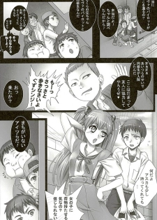(C89) [Modae Tei (Modaetei Anetarou, Modaetei Imojirou)] Asuka to 5-nin no Erogaki (Neon Genesis Evangelion) - page 4
