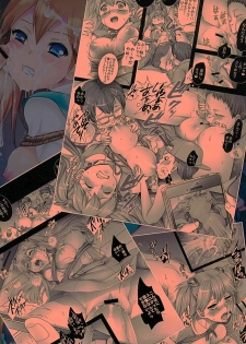 (C89) [Modae Tei (Modaetei Anetarou, Modaetei Imojirou)] Asuka to 5-nin no Erogaki (Neon Genesis Evangelion) - page 26