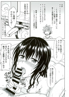 (C89) [Brain Dead (Eiji)] Momo no Harem Kanrijutsu (To LOVE-Ru Darkness) - page 2