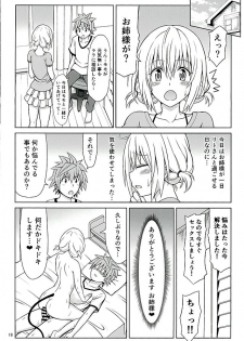 (C89) [Brain Dead (Eiji)] Momo no Harem Kanrijutsu (To LOVE-Ru Darkness) - page 17