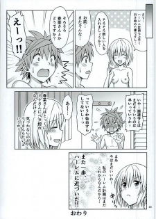 (C89) [Brain Dead (Eiji)] Momo no Harem Kanrijutsu (To LOVE-Ru Darkness) - page 32