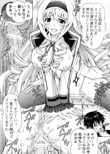 [Shimekiri Sanpunmae (Tukimi Daifuku)] Ichika Kimochi Ii Koto Shite Ageru (IS <Infinite Stratos>) - page 8